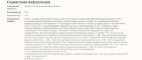 Кто узнает производителей? / 1---.jpg
250.61 КБ, Просмотров: 30999