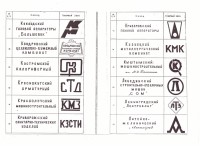 Re: Кто узнает производителей? / 011.jpg
322.46 КБ, Просмотров: 36857