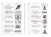 Кто узнает производителей? / 011.jpg
322.46 КБ, Просмотров: 30891