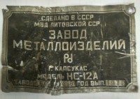 Re: Кто узнает производителей? / 3-.jpg
119.99 КБ, Просмотров: 36459