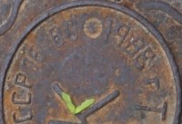 Re: Кто узнает производителей? / Клейма. Произ-ль неизвестен. ,,Х,,. Люк. 1988. (обр3) С vilniausdangciai.wordpress.com.jpg
256.08 КБ, Просмотров: 39938