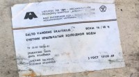 Re: Кто узнает производителей? / 1.jpg
247.82 КБ, Просмотров: 38900