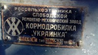 Re: Кто узнает производителей? / Слободской ремонтно-механический завод.jpg
89.67 КБ, Просмотров: 38833