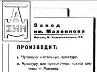 Кто узнает производителей? / 3.jpg
55.3 КБ, Просмотров: 33133