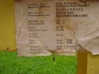 Кто узнает производителей? / пярну завод продмаш 1980е.jpg
44.58 КБ, Просмотров: 33159