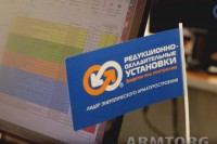 ЗАО «РОУ». Цикл видеорепортажей о производстве энергетической арматуры / 8afbe9e2991def5edccaf52faec06462.jpg
44.76 КБ, Просмотров: 21454