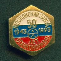 Re: Кто узнает производителей? / 2.jpg
121.65 КБ, Просмотров: 41716