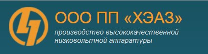 Кто узнает производителей? / Харьковский электроаппаратный завод.jpg
11.22 КБ, Просмотров: 36268