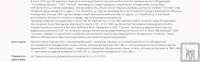 Re: Кто узнает производителей? / 1--.jpg
206.15 КБ, Просмотров: 38387