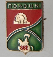 Re: Кто узнает производителей? / арм47-1. У Valery с aucland.ru.jpg
56.43 КБ, Просмотров: 42767