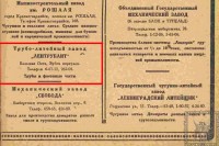 Кто узнает производителей? / 5-.jpg
143.09 КБ, Просмотров: 35399