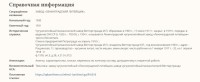 Кто узнает производителей? / 7.jpg
189.5 КБ, Просмотров: 35398