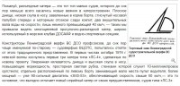 Re: Кто узнает производителей? / 4-.jpg
179.34 КБ, Просмотров: 42523