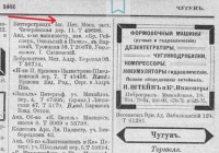 Кто узнает производителей? / 4-----.jpg
113.73 КБ, Просмотров: 35184