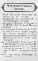 Кто узнает производителей? / 4----.jpg
44.81 КБ, Просмотров: 35182