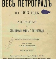 Re: Кто узнает производителей? / 4------.jpg
91.73 КБ, Просмотров: 42321