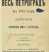 Кто узнает производителей? / 4------.jpg
91.73 КБ, Просмотров: 35184