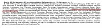 Кто узнает производителей? / 4-.jpg
286.96 КБ, Просмотров: 35147