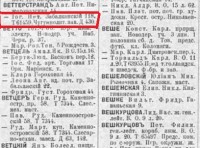 Кто узнает производителей? / 4---.jpg
66.74 КБ, Просмотров: 35177