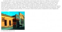 Re: Кто узнает производителей? / 1.jpg
114.92 КБ, Просмотров: 41345