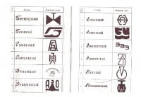 Re: Кто узнает производителей? / 2--.jpg
89.02 КБ, Просмотров: 41328