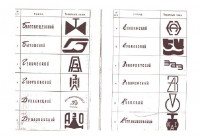 Кто узнает производителей? / 2--.jpg
89.02 КБ, Просмотров: 34500