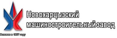 Re: Кто узнает производителей? / Харцызский машиностроительный завод.jpg
8.15 КБ, Просмотров: 40252