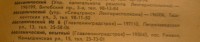 Re: Кто узнает производителей? / 1--.jpg
38.88 КБ, Просмотров: 39371