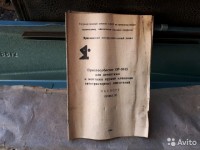 Re: Кто узнает производителей? / Ярославский инструментальнвй завод.jpg
89.72 КБ, Просмотров: 47996