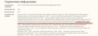 Re: Кто узнает производителей? / 3.jpg
207.76 КБ, Просмотров: 47996