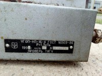 Re: Кто узнает производителей? / 3.jpg
64.31 КБ, Просмотров: 47366