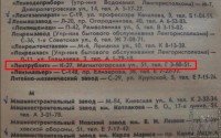Re: Кто узнает производителей? / 2--.jpg
134.98 КБ, Просмотров: 46815