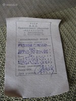 Re: Кто узнает производителей? / Клейма. УКРАИНА. Днепропетровск. ПО Металлист (ул. Философская, 84). Самовар сувенирный.   Фото2. С ru.skelbiu.lt.jpg
228.26 КБ, Просмотров: 46685