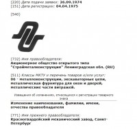 Кто узнает производителей? / 1.jpg
92.44 КБ, Просмотров: 40070