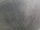 Re: Кто узнает производителей? / 1.jpg
9.28 КБ, Просмотров: 45796