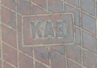 Re: Кто узнает производителей? / 2.jpg
65.91 КБ, Просмотров: 44411