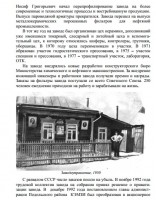 Кто узнает производителей? / 2---.jpg
115.68 КБ, Просмотров: 37187