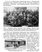 Re: Кто узнает производителей? / 2--.jpg
113.11 КБ, Просмотров: 43614