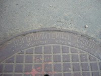 Re: Кто узнает производителей? / P1420061.JPG
431.98 КБ, Просмотров: 43314