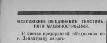 Кто узнает производителей? / 1--.jpg
15.79 КБ, Просмотров: 29198