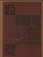 Кто узнает производителей? / 1-.jpg
40.22 КБ, Просмотров: 29198