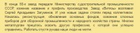 Кто узнает производителей? / 1--.jpg
47.04 КБ, Просмотров: 27463