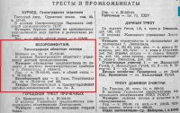 Кто узнает производителей? / 3-.jpg
208.35 КБ, Просмотров: 25757