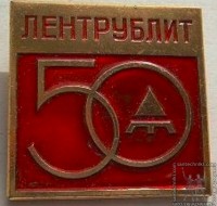 Re: Кто узнает производителей? / 0-.jpg
82.49 КБ, Просмотров: 37181