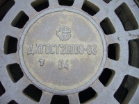 Re: Кто узнает производителей? / P1420143.JPG
429.31 КБ, Просмотров: 37110