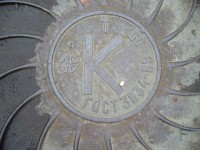 Re: Кто узнает производителей? / P1420141.JPG
459.49 КБ, Просмотров: 37110
