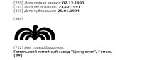 Кто узнает производителей? / 0-.jpg
36.37 КБ, Просмотров: 30705