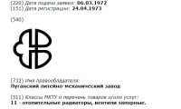 Re: Кто узнает производителей? / 1.jpg
47.71 КБ, Просмотров: 37055