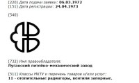 Кто узнает производителей? / 1.jpg
47.71 КБ, Просмотров: 30334