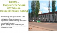 Re: Кто узнает производителей? / 0-.jpg
109.83 КБ, Просмотров: 36394